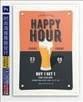 复古啤酒海报