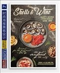 海鲜美食海报