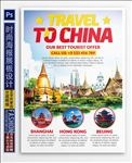 泰国旅游海报