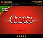 AI矢量艺术字圣诞节特效