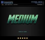 PS特效字体绿石纹样式
