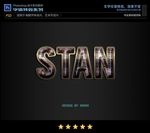 PS字体特效亚克力印花样式