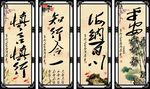 书法字画