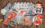 小龙虾馆餐饮背景墙