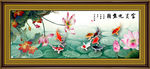 荷花图