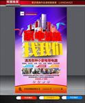 家电清洗