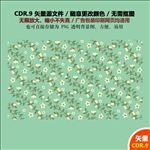 手绘树叶花草迎春花矢量图