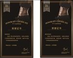 健身荣誉证书