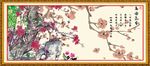 鸟语花香