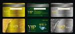 vip贵宾卡酒店 vip会员卡