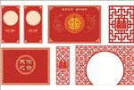 古典婚礼