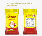 长寿米袋子平面图