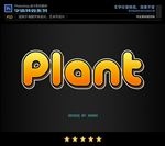 PSD特效字体动漫样式