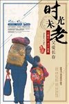 父亲节