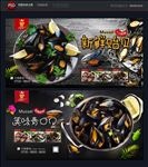 贻贝 青口