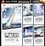 领航