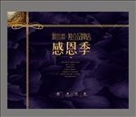 宣传海报