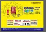 广告宣传