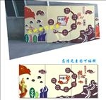 中国梦 社会主义核心价值观