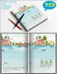 创意本本封面
