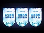 高档吊旗