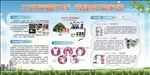 共筑禁毒防线 同建和谐家园