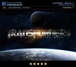 PS特效字体变形金刚样式