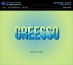 PS特效字体立体纸质样式
