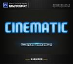 PS特效字体冰雪发光样式