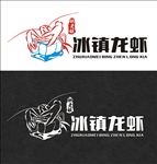 冰镇龙虾