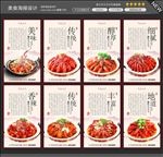 龙虾图片