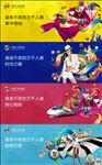 地产商业广告 地产商铺广告
