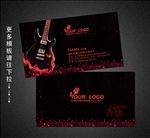 吉他名片