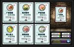 医院文化