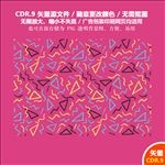 卡通抽象炫酷背景矢量图