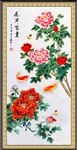 牡丹