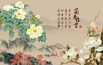 玉兰牡丹图