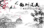 竹子梅花图
