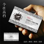 旅游名片