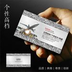 物流名片