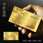 金融名片
