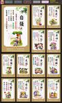 文明礼仪