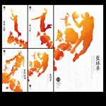 水墨中国风篮球比赛宣传海报