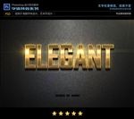 PS字体特效黄金样式
