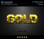PS字体特效光棱云金样式