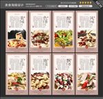 酸菜鱼图片