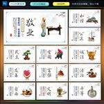 核心价值观