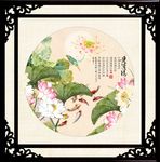 荷花九鱼图