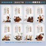 道德讲堂