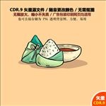 端午节龙舟粽子图标插画矢量图